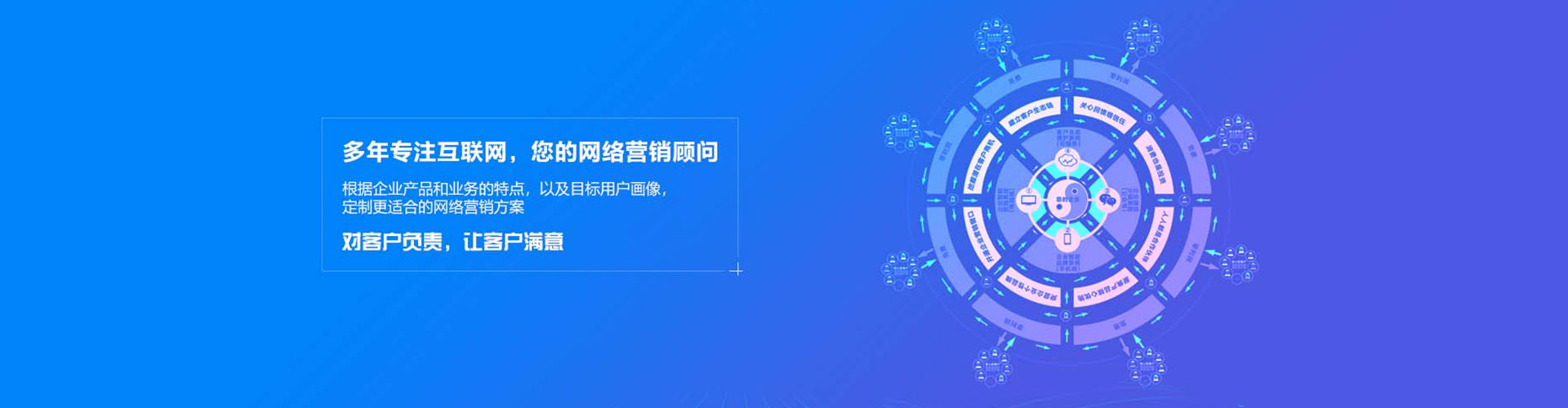 新蔡百度竞价广告