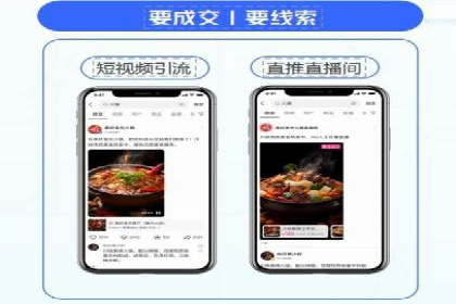 轻松开户，高效转化：信息流广告开户实战案例